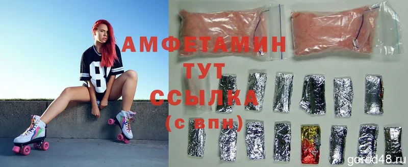 гидра онион  Торопец  Amphetamine 98% 