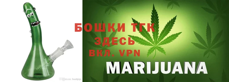 omg как зайти  Торопец  Бошки Шишки Ganja 